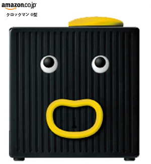 clockman2